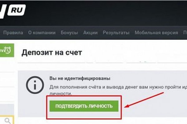Список даркнет сайтов